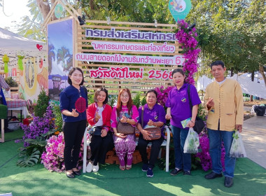 โครงการศึกษาดูงาน ... พารามิเตอร์รูปภาพ 22